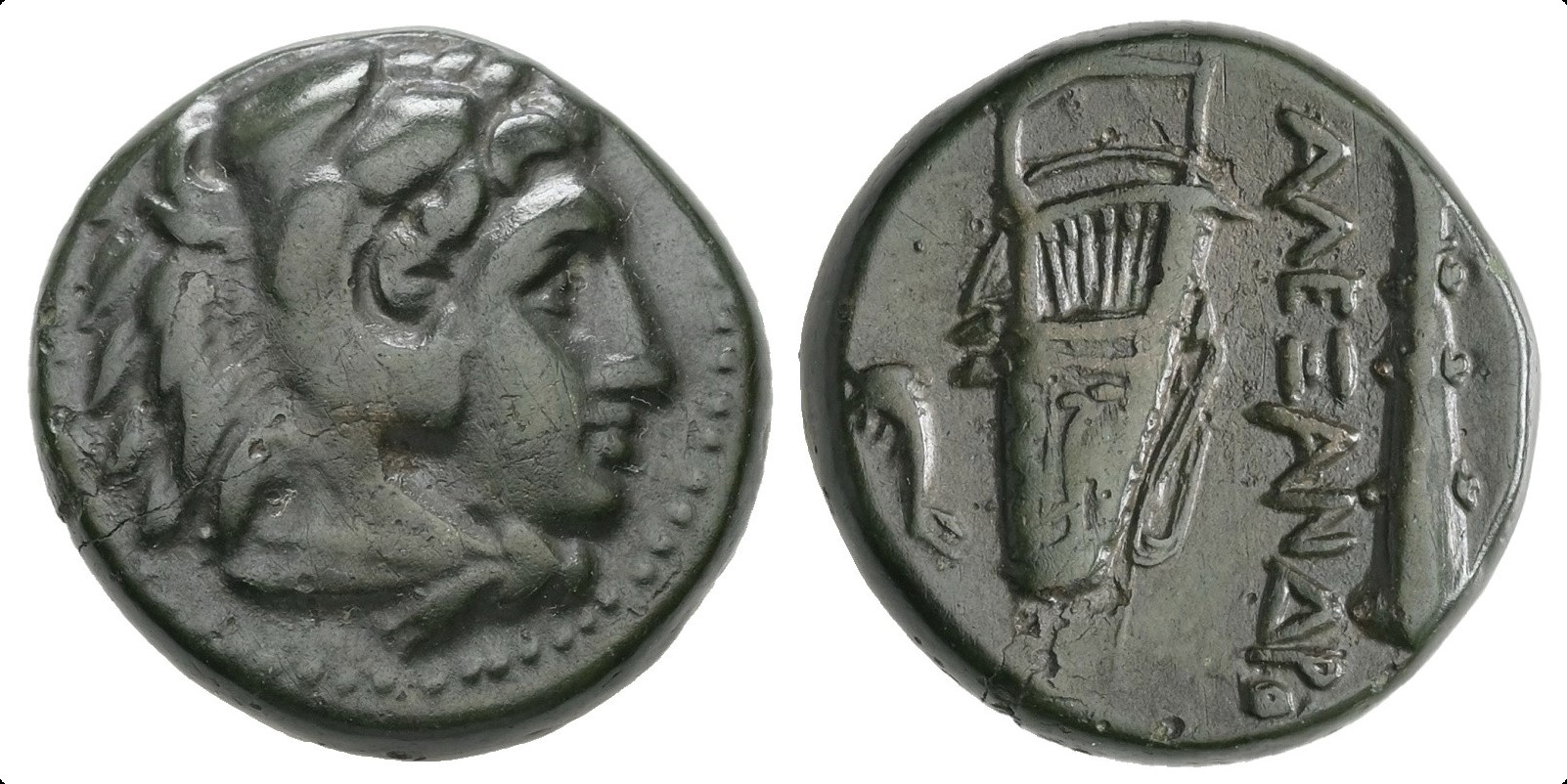 7653 Alexander III Magnus Macedonia AE