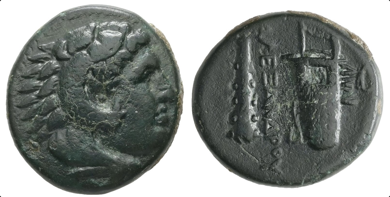 7654 Alexander III Magnus Macedonia AE