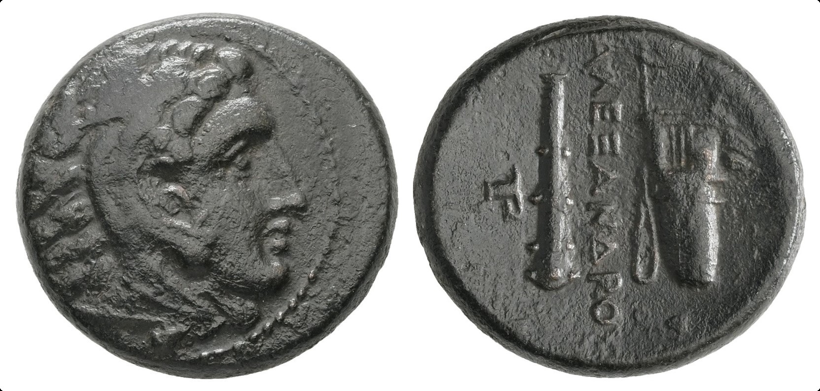 7655 Alexander III Magnus Macedonia AE