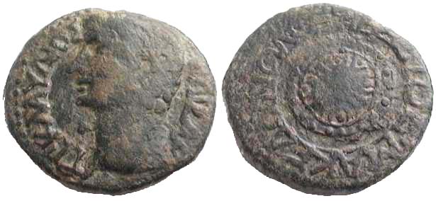 1372 Macedonia Claudius AE