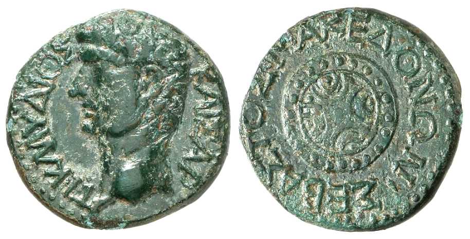 5659 Macedonia Claudius AE