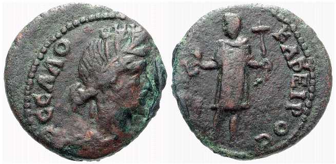 2549 Thessalonica Macedonia Roman Dominion AE