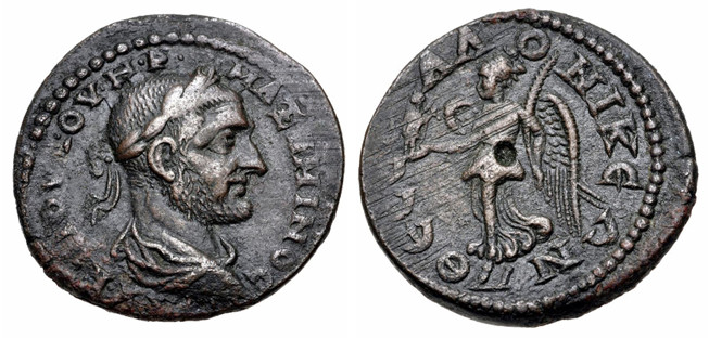 7049 Thessalonica Macedonia Maximinus I AE