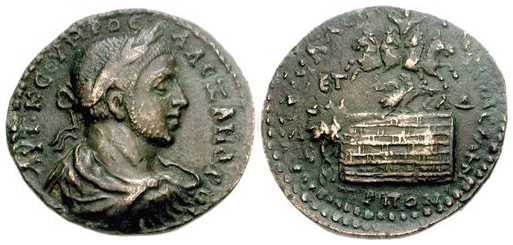 2282 Amasia Pontus Severus Alexander