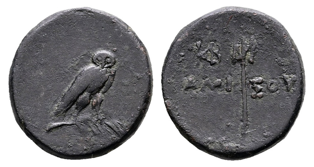 7617 Amisus pontus AE