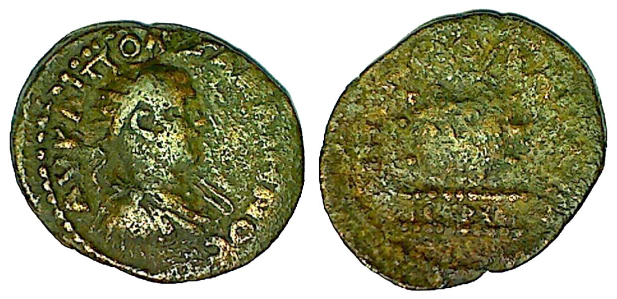 5573 Cabeira-Neocaesarea Pontus Gallienus AE