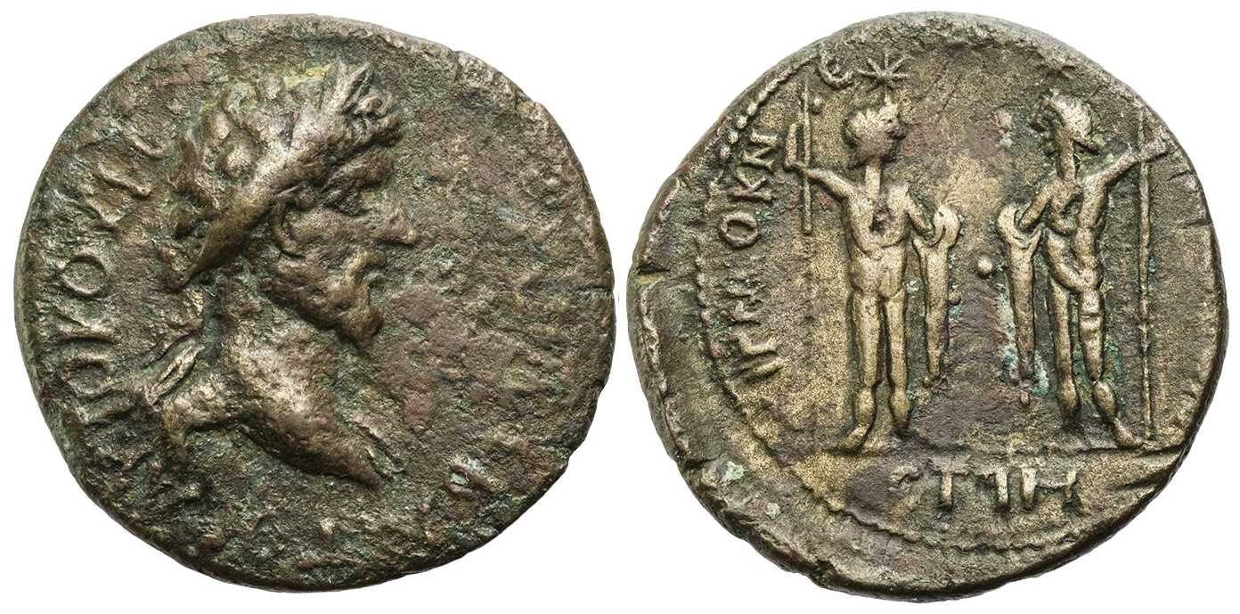 6401 Cabeira-Neocaesarea Pontus Lucius Verus AE