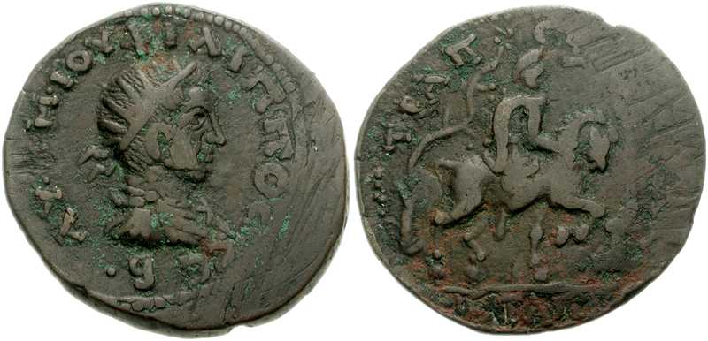 2949 Trapezus Pontus Philippus II AE