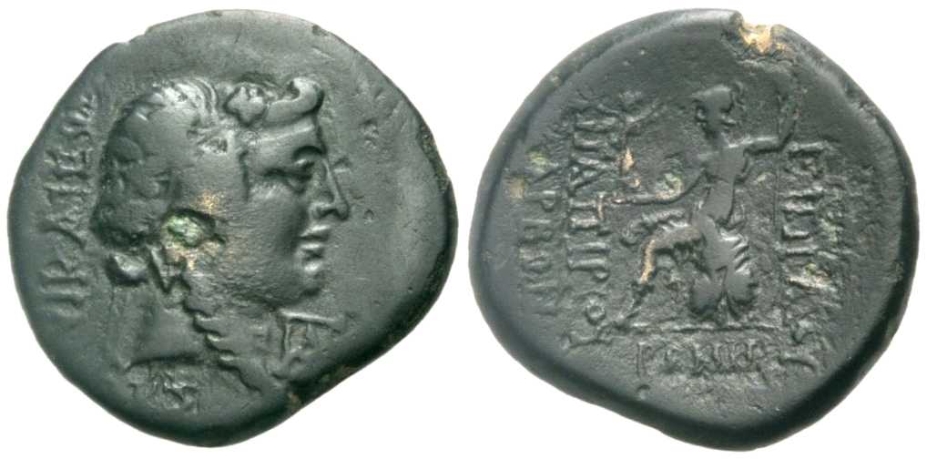 3828 Prusa ad Olympum Bithynia Papirius Carbo AE