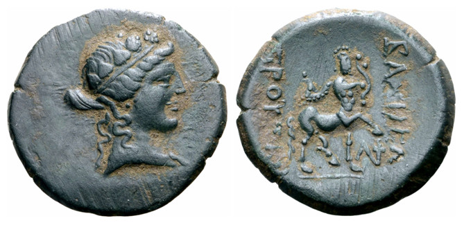 6955 Prusias II Rex Bithyniae AE