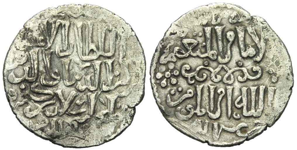 5051 Qilij Arslan IV  Uncertain Mint Dirham AR
