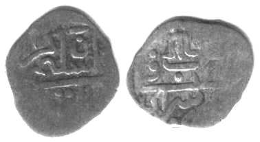 1496 Giray Khans Selim I Giray 2nd Reign Para AR