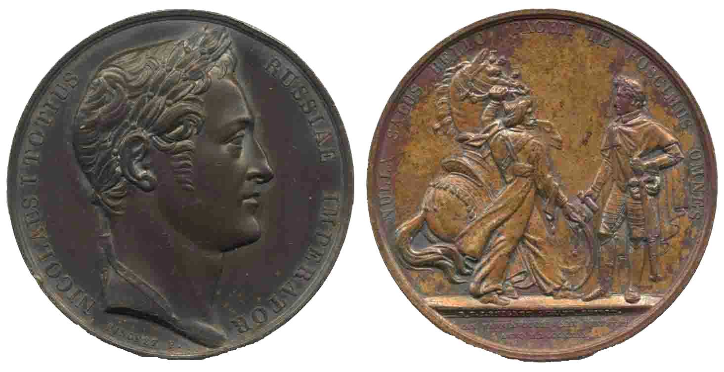 4119 Rossia 1829 Peace of Hadrianopolis Medal Bronze