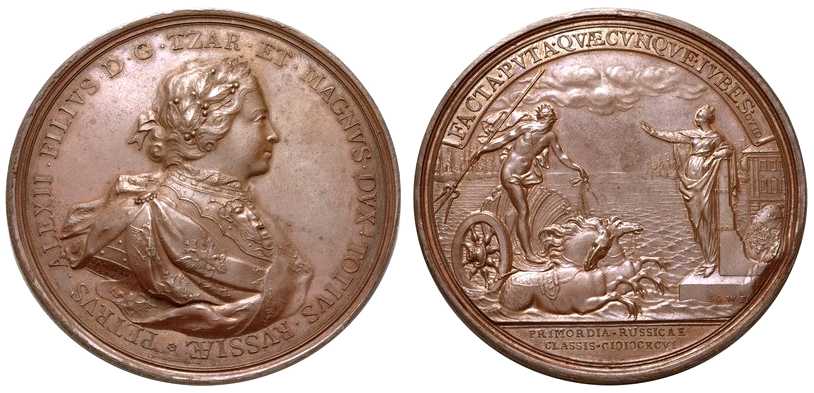 4211 Rossia 1969 Establishment Russian Navy in Black Sea Medal Bronze