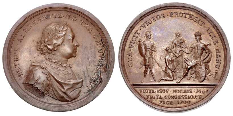 4213 Peter I Rossia 1700 Treaty of Consatntinople Medal Bronze
