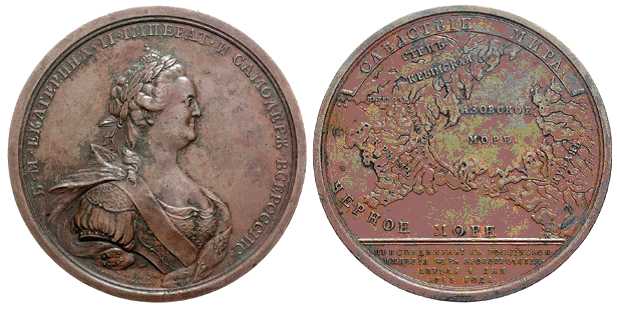 4345 Catherine II Rossia 1783 Annexation of Crimea and Taman Medal Bronze