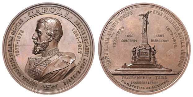 SHH 5289 Romania Carol I Russo-Turc War 1877/1878 Memorial Medal Bronze