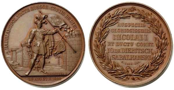 5665 Nicolaus I Rossia 1829 Capture of Hadrianopolis Medal Bronze