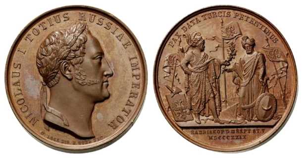5731 Rossia 1829 Peace of Hadrianopolis Medal Bronze