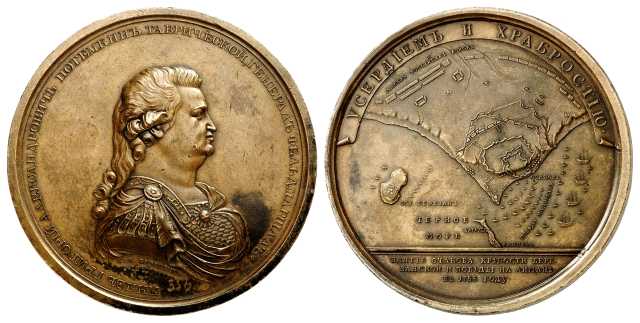 6455 Rossia 1778 Victory of Berezan and Otchakov Medal Bronze