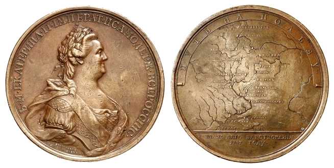6458 Rossia 1787 Catherine II Crimea Visit Medal Bronze