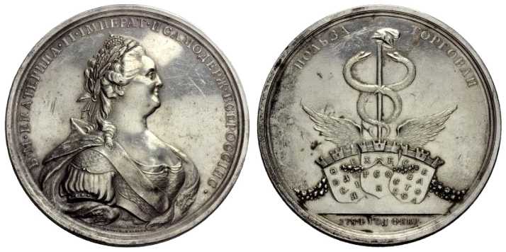 v2981 Rossia 1784 Theodosia, Cherson & Sevastopol Trade Relations Medal Bronze