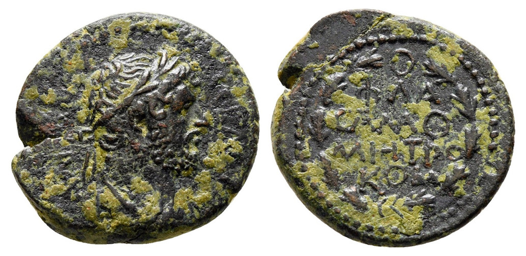 7219 Samosata Commagene Hadrianus AE