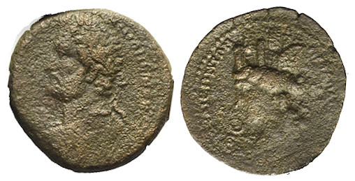 7368 Laodiceia ad Mare Seleucis & Pieria Antoninus Pius AE