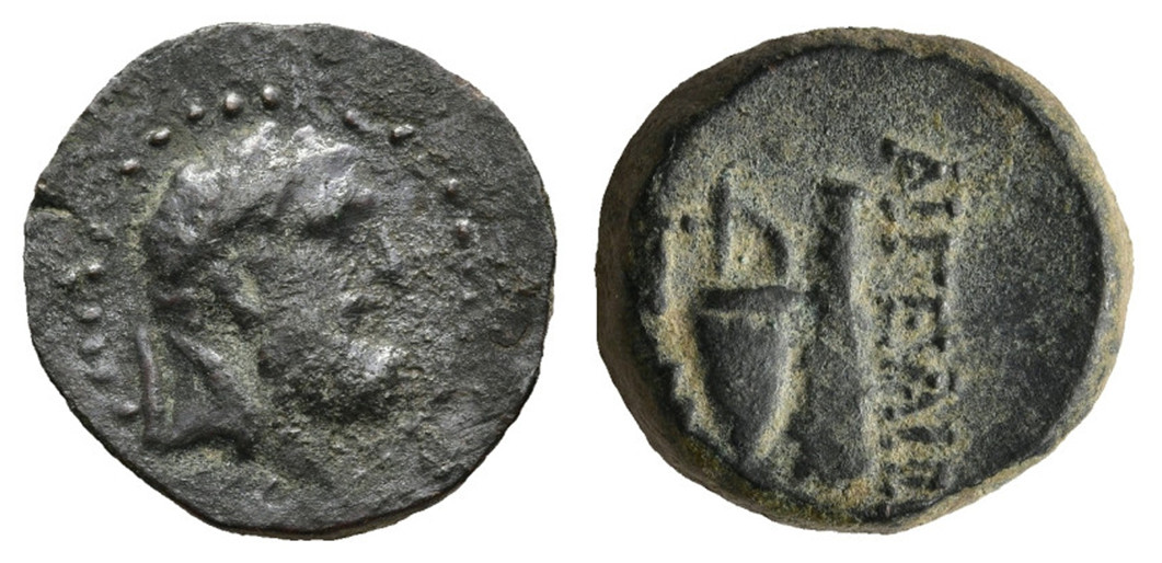 7662 Aegae Cilicia AE
