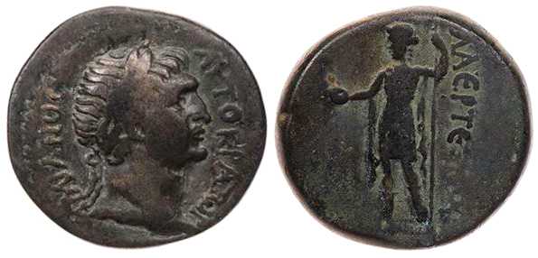 6725 Laerte Cilicia Traianus AE