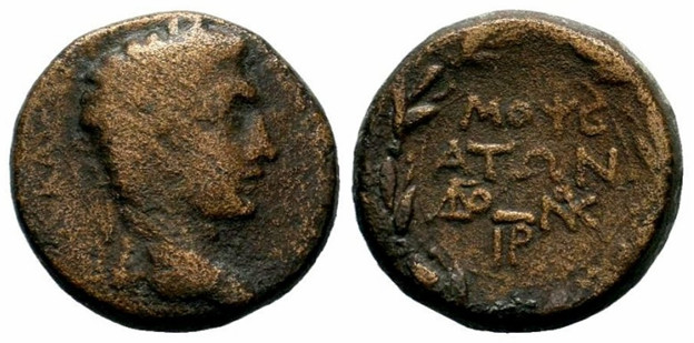 7011 Mopsus Cilicia iberius AE