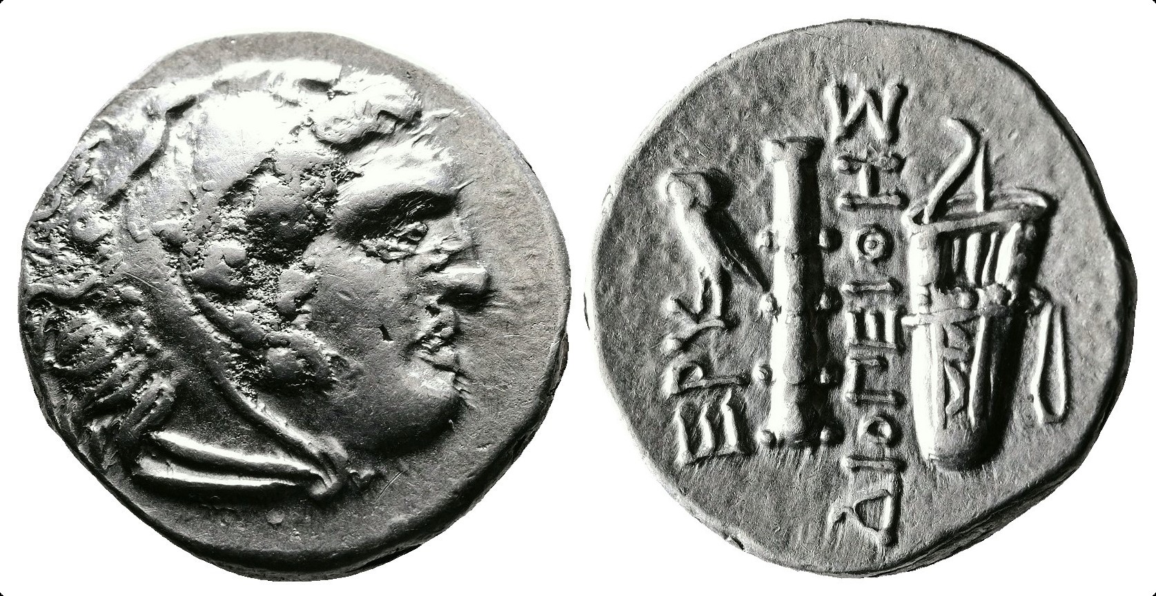 7560 Ionia Erythrae AR